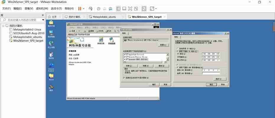 2024年推荐的国内最快DNS，让您上网速度更快（解析速度极速提升）  第1张