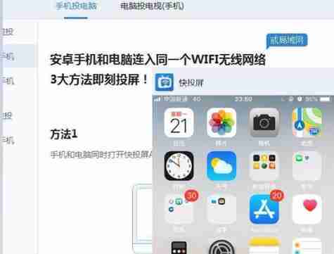 小米5来电话没声音解决方法（小米5来电话时没有声音的问题及解决方法）  第1张