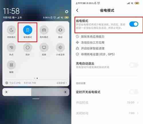 小米手机关闭MIUI自动更新的步骤（小米手机MIUI自动更新关闭设置教程及注意事项）  第1张