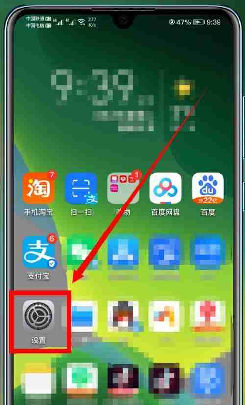 华为手机维修模式的一键开启方法（快速了解如何进入华为手机的维修模式）  第1张
