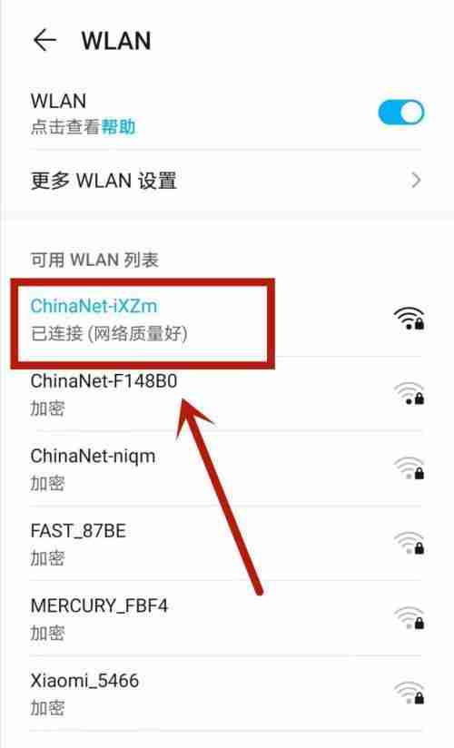 如何在华为手机上同时打开Wifi和热点（华为手机开启Wifi和热点的方法及步骤）  第1张