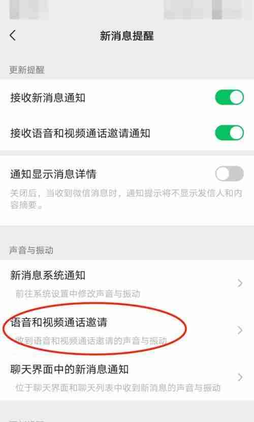 华为荣耀畅玩20HD高清通话关闭方法（一键操作）  第1张