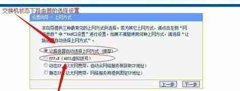 无线路由器上网设置方法详解（一步步教你设置无线路由器实现上网畅享）