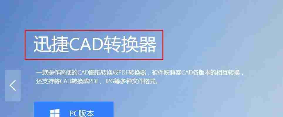 如何将彩色文档打印成黑白（简单有效的方法教你彩色文档黑白化）  第1张