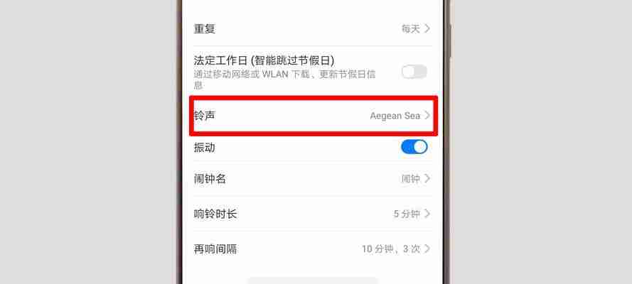 华为手机桌面布局设置与个性主题创作（打造独一无二的手机桌面风格）  第1张