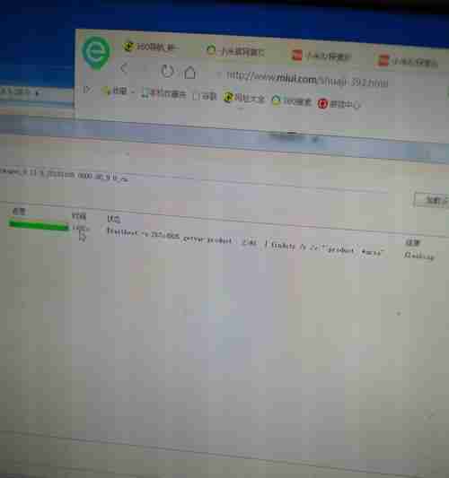 如何解决小米线刷包识别问题（解决小米线刷包无法识别的方法与技巧）  第1张