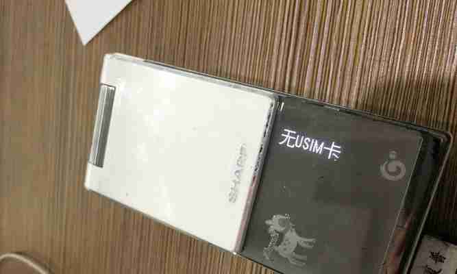 M系列手机（探索M系列手机的前沿科技与卓越性能）  第1张