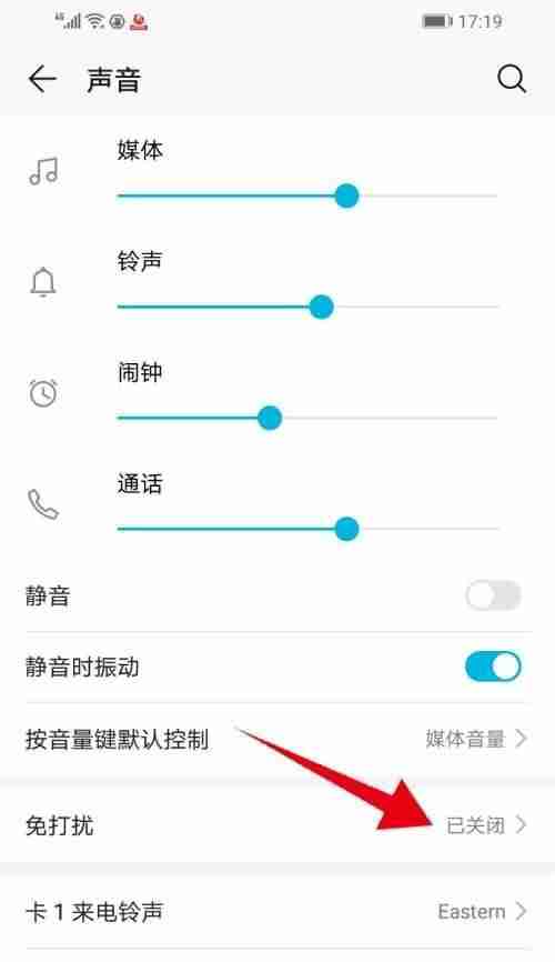 华为手机屏幕灰色变彩色，一招恢复原状（华为手机屏幕变灰色的解决办法）  第1张