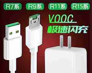 如何将OPPOR7Plus升级到安卓10系统（详细步骤和注意事项）  第1张