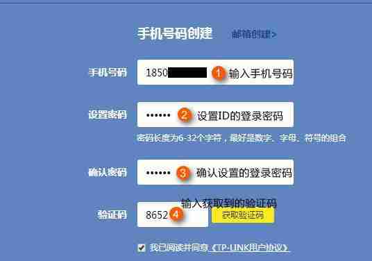 如何重新设置tplink扩展器的密码（简单步骤教你轻松修改tplink扩展器的密码）