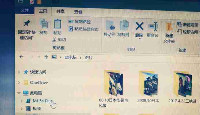 手机修理入门基础知识详解（掌握手机修理入门基础知识）  第1张