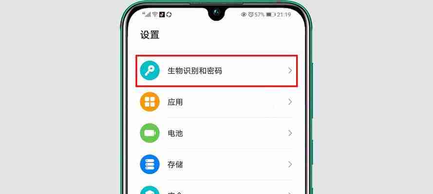 华为荣耀7x刷机模式解析（一步步教你如何进入刷机模式）  第1张