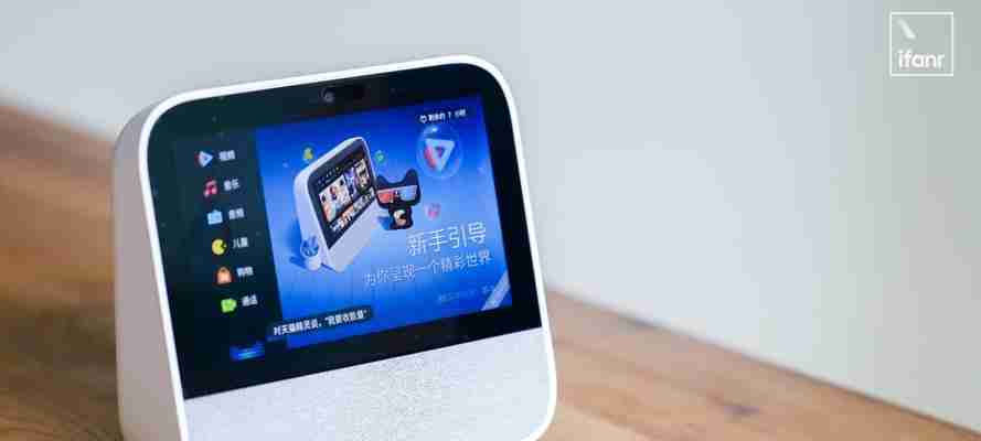 天猫精灵的开机方法及步骤详解（让你的智能音箱提前准备好迎接你的指令）