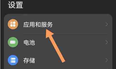 华为游戏助手被删除了，如何找回（教你快速恢复华为游戏助手的方法）  第1张