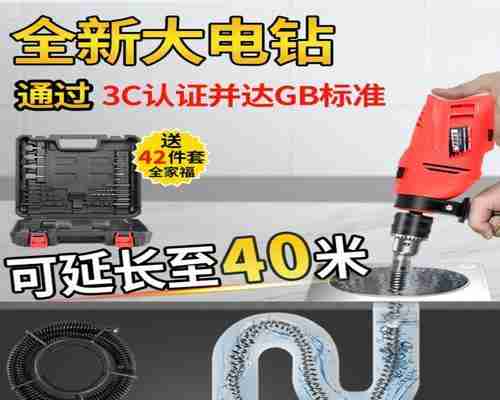 探索通马桶工具的创新发展（助力卫生）  第1张