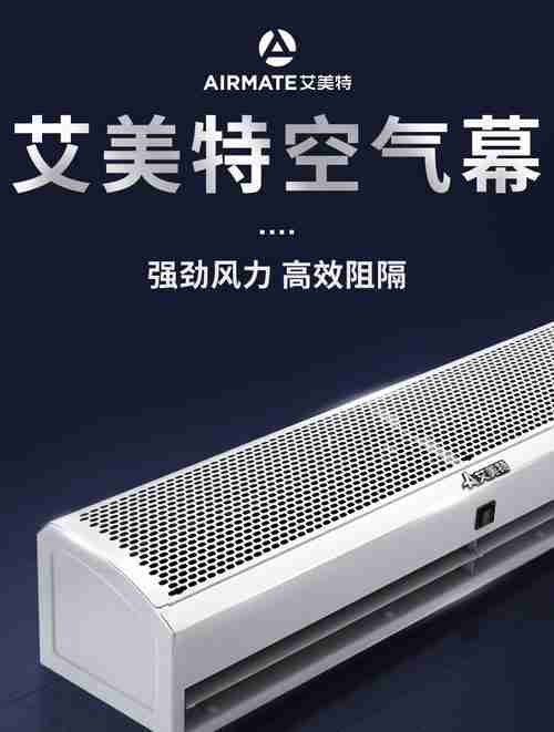 以风幕机自制方法为主题的文章（打造舒适环境的创意之举）  第1张