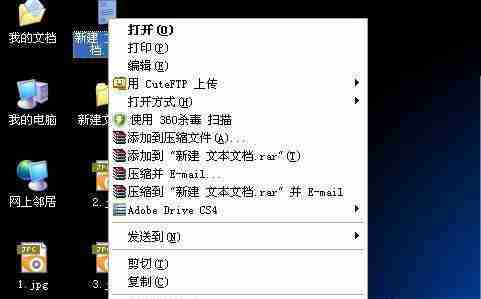 电脑文件扩展名的显示（优化电脑文件管理）  第1张