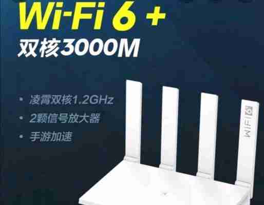 1000兆宽带wifi速度正常多少mbps（解读超高速宽带wifi的传输速率及其对用户体验的影响）  第1张