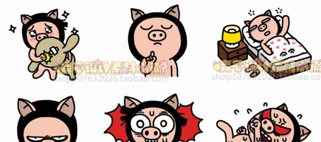 打造属于自己的微信动态表情包软件（创意、实用、个性化）  第1张