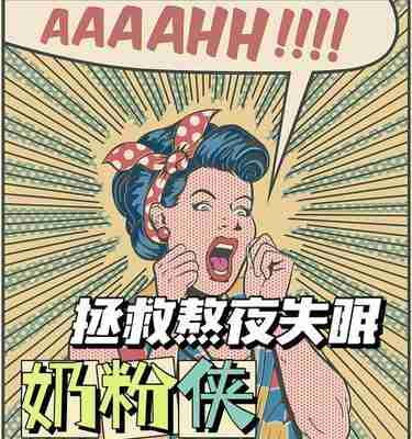 失眠原因及解决方法（以又困睡不着是什么原因）  第1张