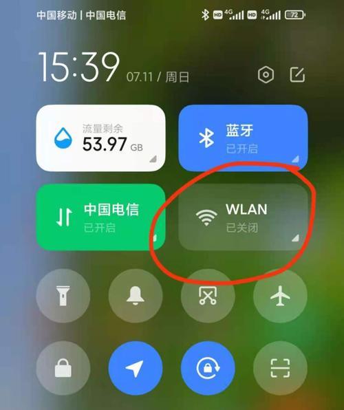 手机无法连接WiFi，他人却可以正常使用的原因解析（为何手机无法连接WiFi时）  第1张