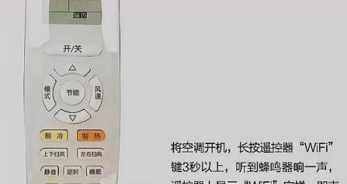 大众空调关闭代码及其应用（了解大众空调关闭代码的原理和用途）  第1张