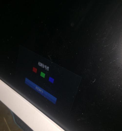 解决换屏后显示器老是亮的问题（如何调整显示器亮度以降低眼睛疲劳）  第1张