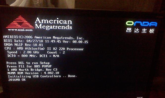 手机和电脑无法连接的解决方法（解决手机电脑连接问题的有效方法）  第3张