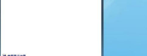 手机打印机上网设置指南（方便快捷的无线打印解决方案）  第2张