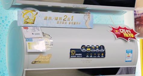 AO史密斯燃气热水器的优点及价格详解  第2张