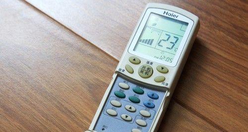 空调遥控器丢了怎么开空调（遥控器丢失）  第2张