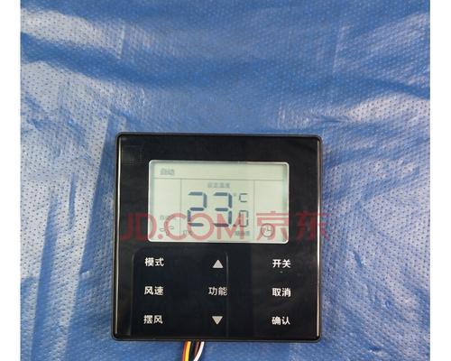 探秘中央空调控制器的制冷原理（了解中央空调控制器如何实现制冷效果及关键因素）  第3张