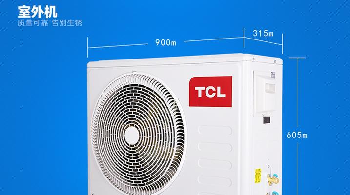 无氟变频空调的优势和特点（环保节能）  第2张