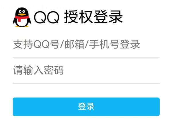 QQ音乐APP外部歌单怎么导入_QQ音乐外部歌单导入步骤分享  第5张