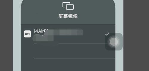 用投影仪实现手机投屏，享受更大屏幕的视觉盛宴（投影仪连接手机）  第3张