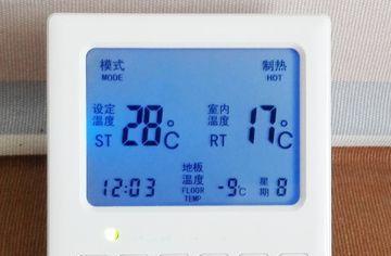 壁挂炉与温控器的连接方法（如何实现壁挂炉与温控器的无线连接）  第2张