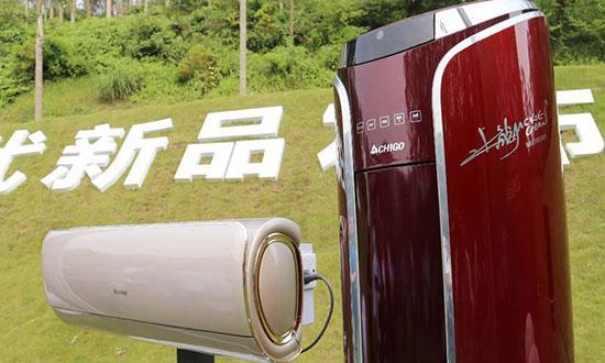 志高云空调离线问题解决方案（如何应对志高云空调离线问题）  第3张