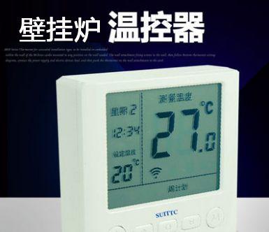 壁挂炉与温控器的连接方法（如何实现壁挂炉与温控器的无线连接）  第3张