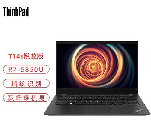 笔记本电脑维修指南（一步步教你如何送修笔记本电脑）  第1张