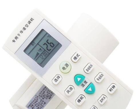 解决空调遥控器故障的方法（别急）  第2张