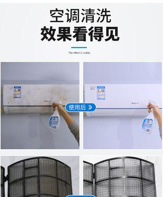 如何正确清洗柜式空调滤网（保持空气清新）  第1张