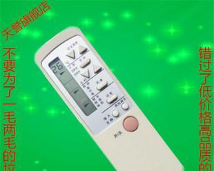 帝智空调遥控器按了没反应（解决帝智空调遥控器按键无反应的常见问题）  第3张