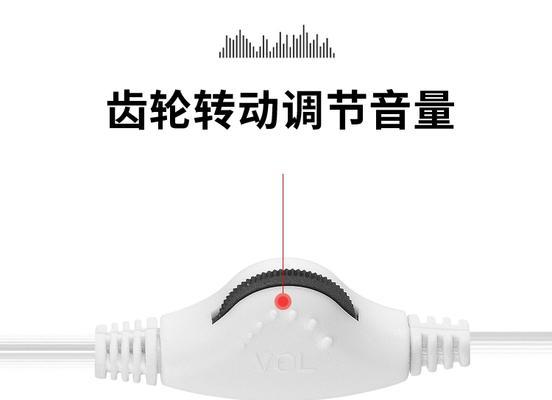 电脑插上耳机却无声音（耳机插电脑无声）  第3张