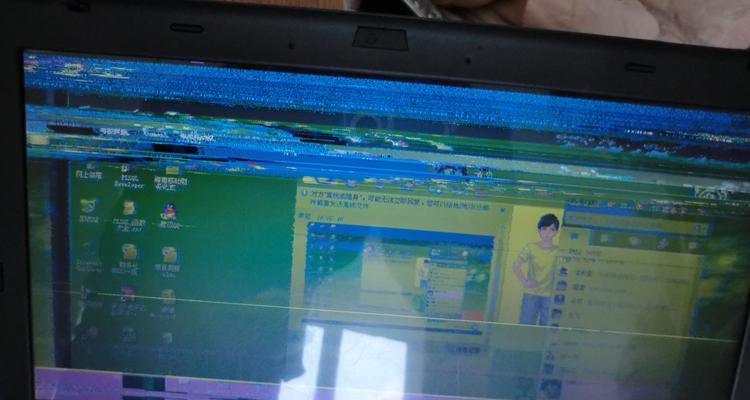 如何解决电脑显示器屏幕发颤问题（应对屏幕颤抖）