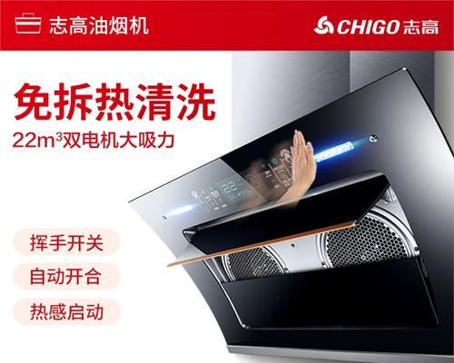 志高油烟机维修网点查询（便捷查询油烟机维修网点）  第3张