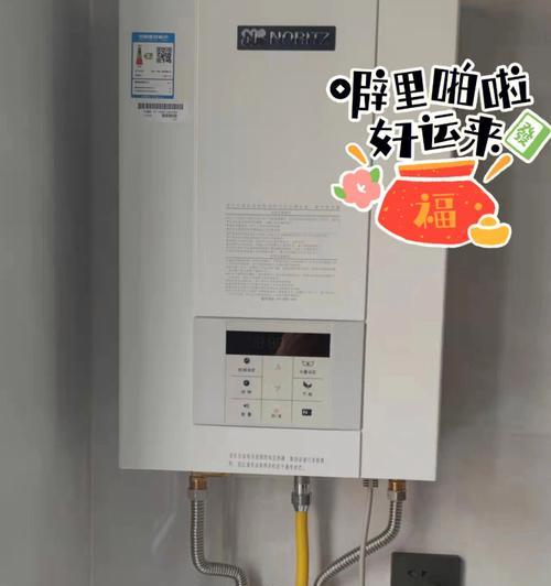 以能率热水器（高效）  第2张