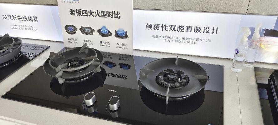 以年代油烟机如何自动清洗（革新家居清洁体验）  第1张