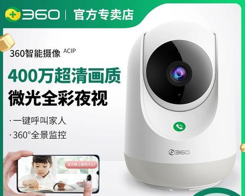 如何安装监控系统到电视机（简便方法让您的电视变身监控中心）  第3张