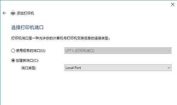 打印机网络共享盒的设置及使用指南（实现无线打印的便捷利器）  第2张