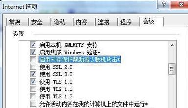 没有浏览器，如何应对（在没有浏览器的情况下）  第3张